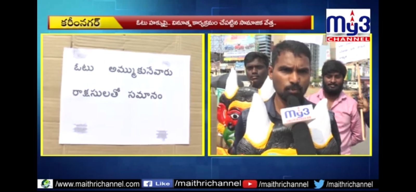 kota_shyam kumar independent candidate services